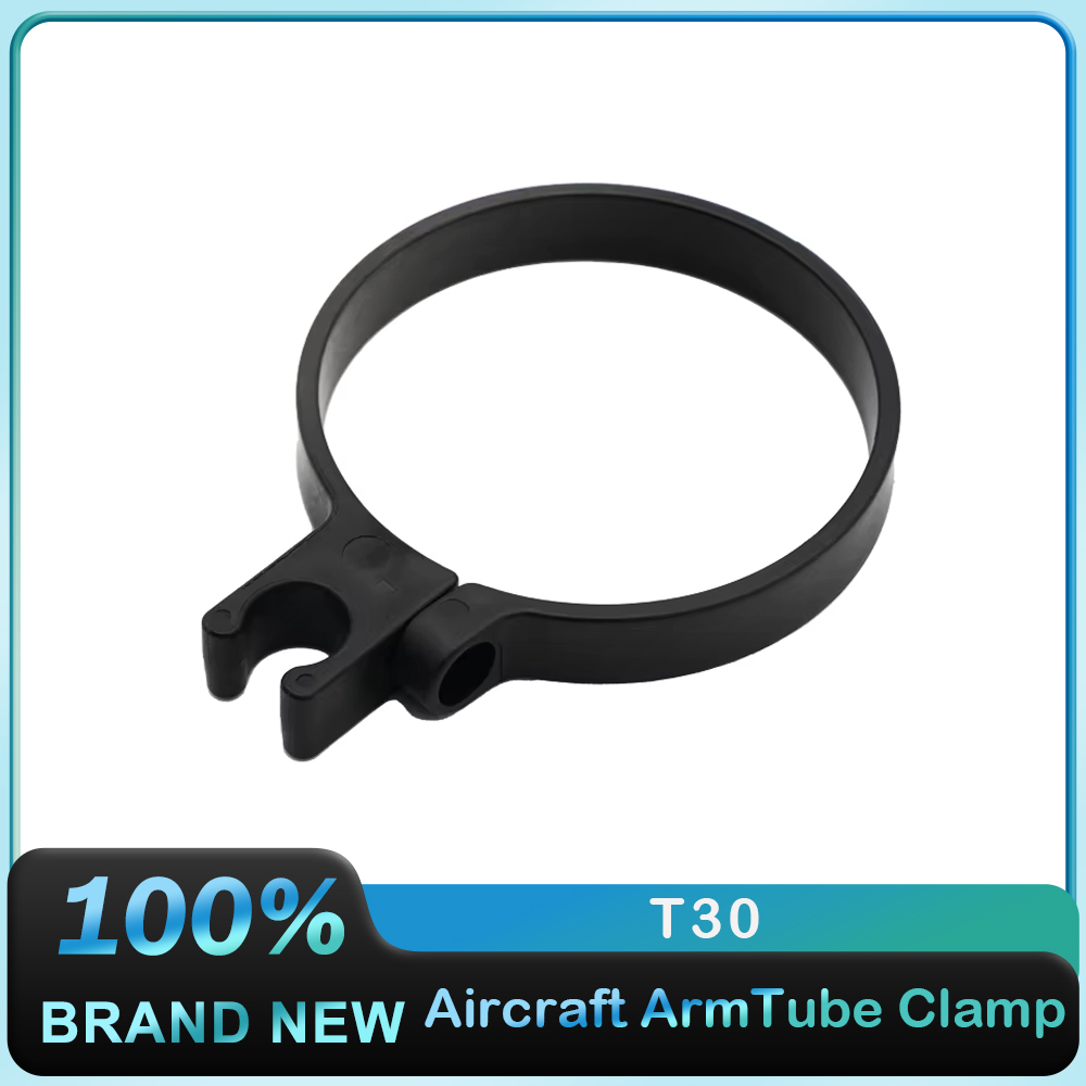 Drone Arm - Aircraft Arm Tube Clamp for DJI